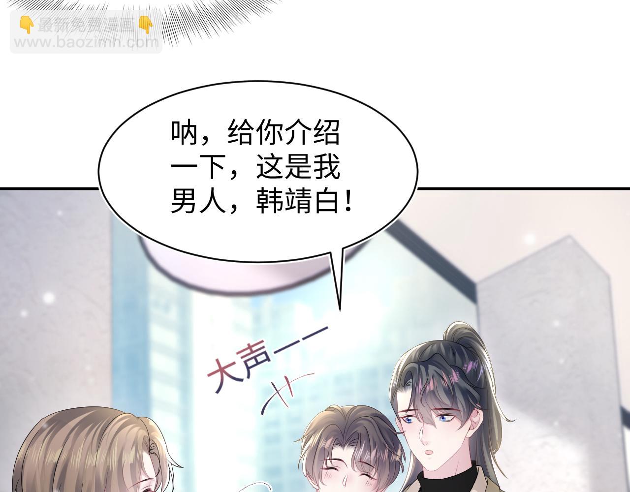 第163话 面对面教学(1/3)-第165话