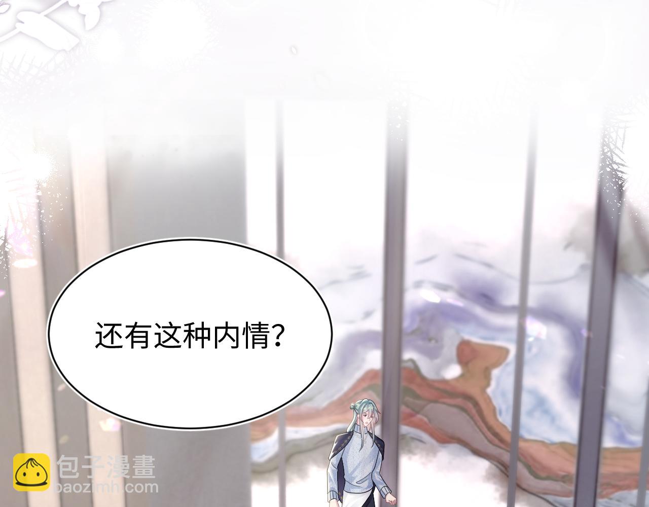 第165话  扭转局势(1/3)-第167话