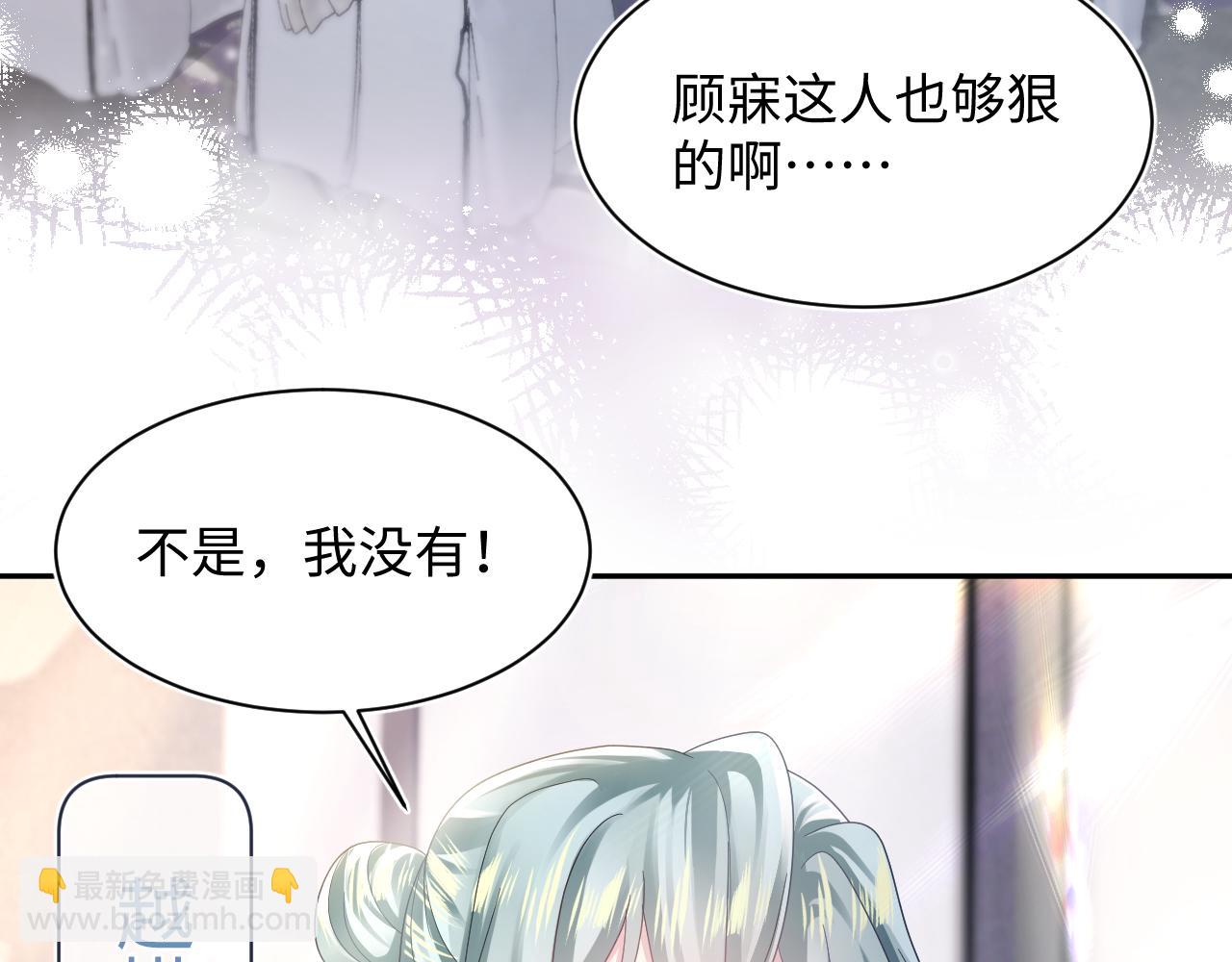 第165话  扭转局势(1/3)-第167话