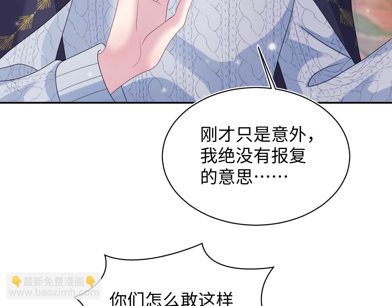 第165话  扭转局势(1/3)-第167话