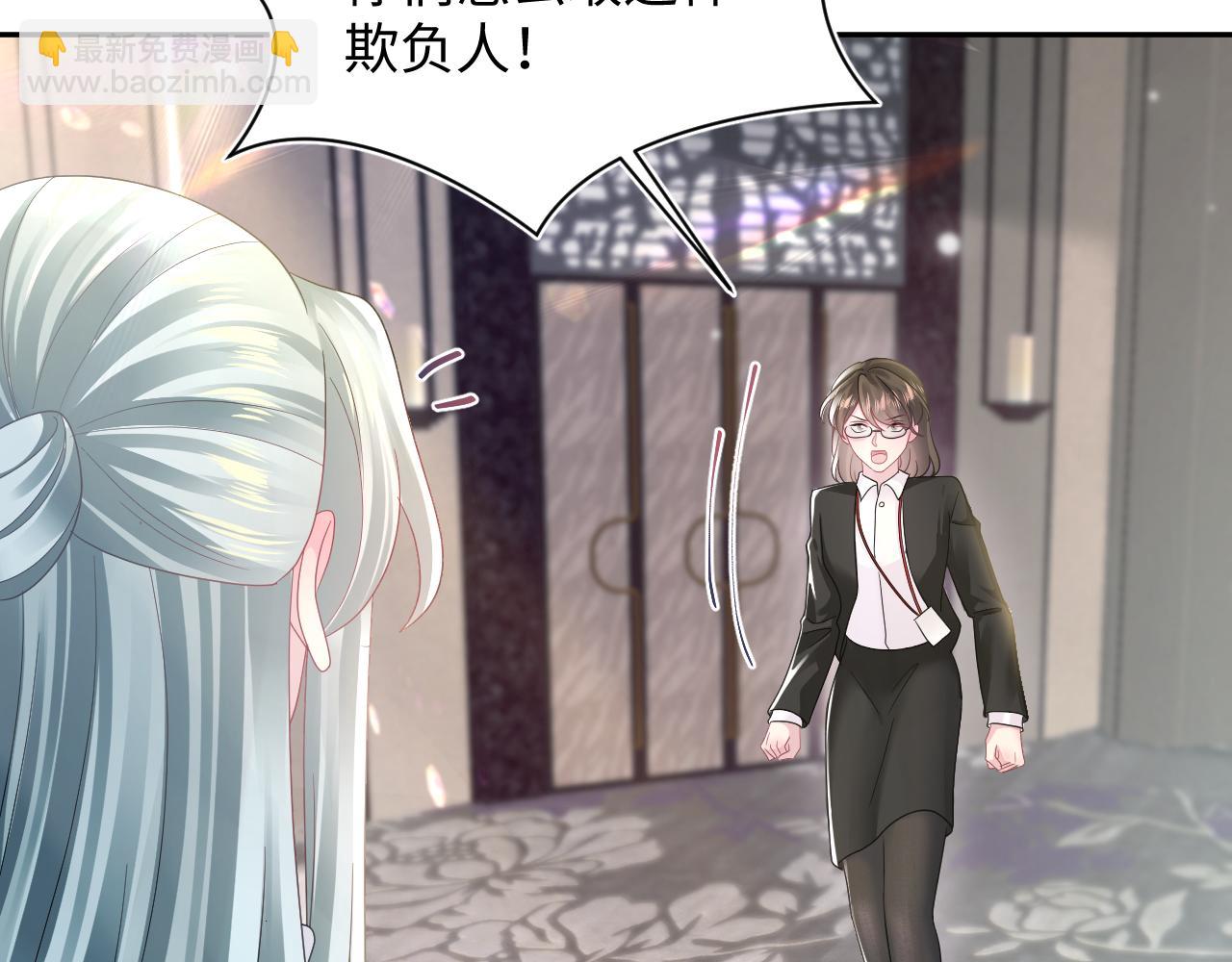 第165话  扭转局势(1/3)-第167话
