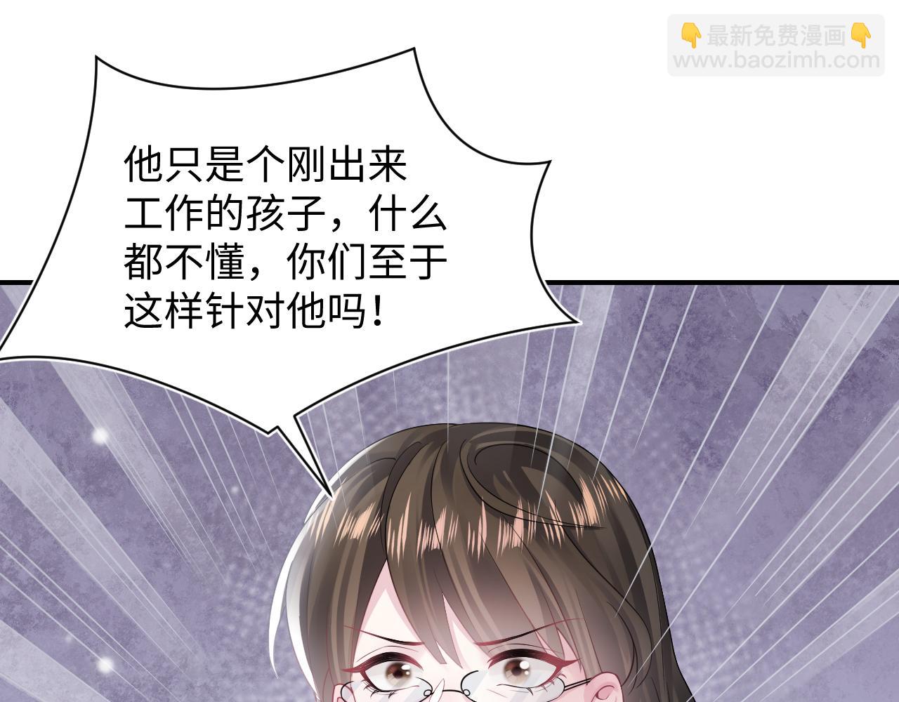第165话  扭转局势(1/3)-第167话