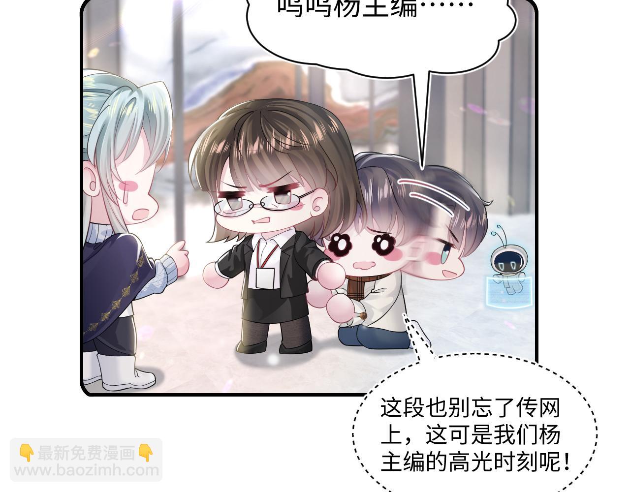 第165话  扭转局势(1/3)-第167话