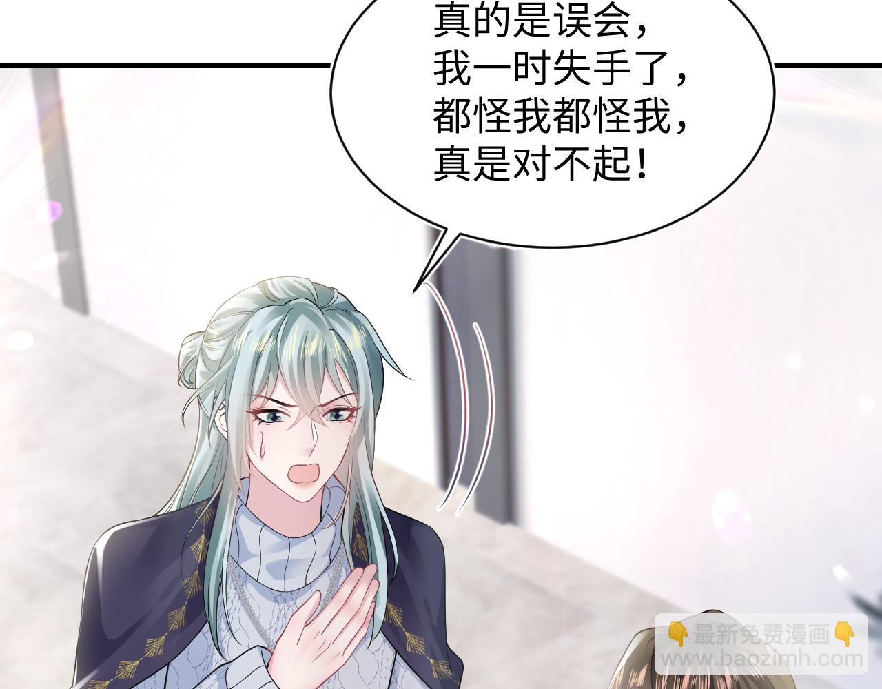 第165话  扭转局势(1/3)-第167话