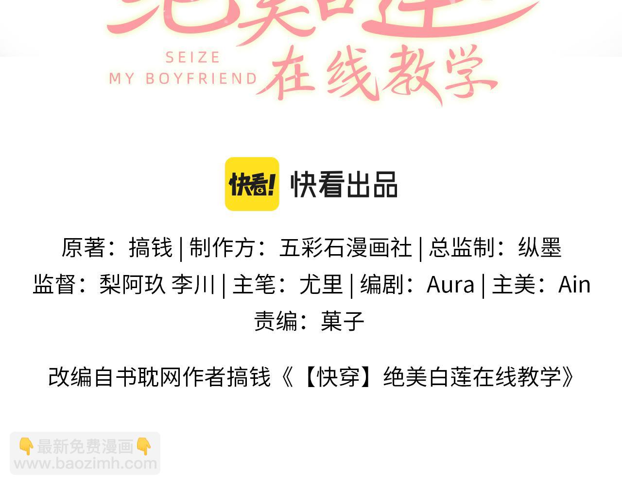 第165话  扭转局势(1/3)-第167话