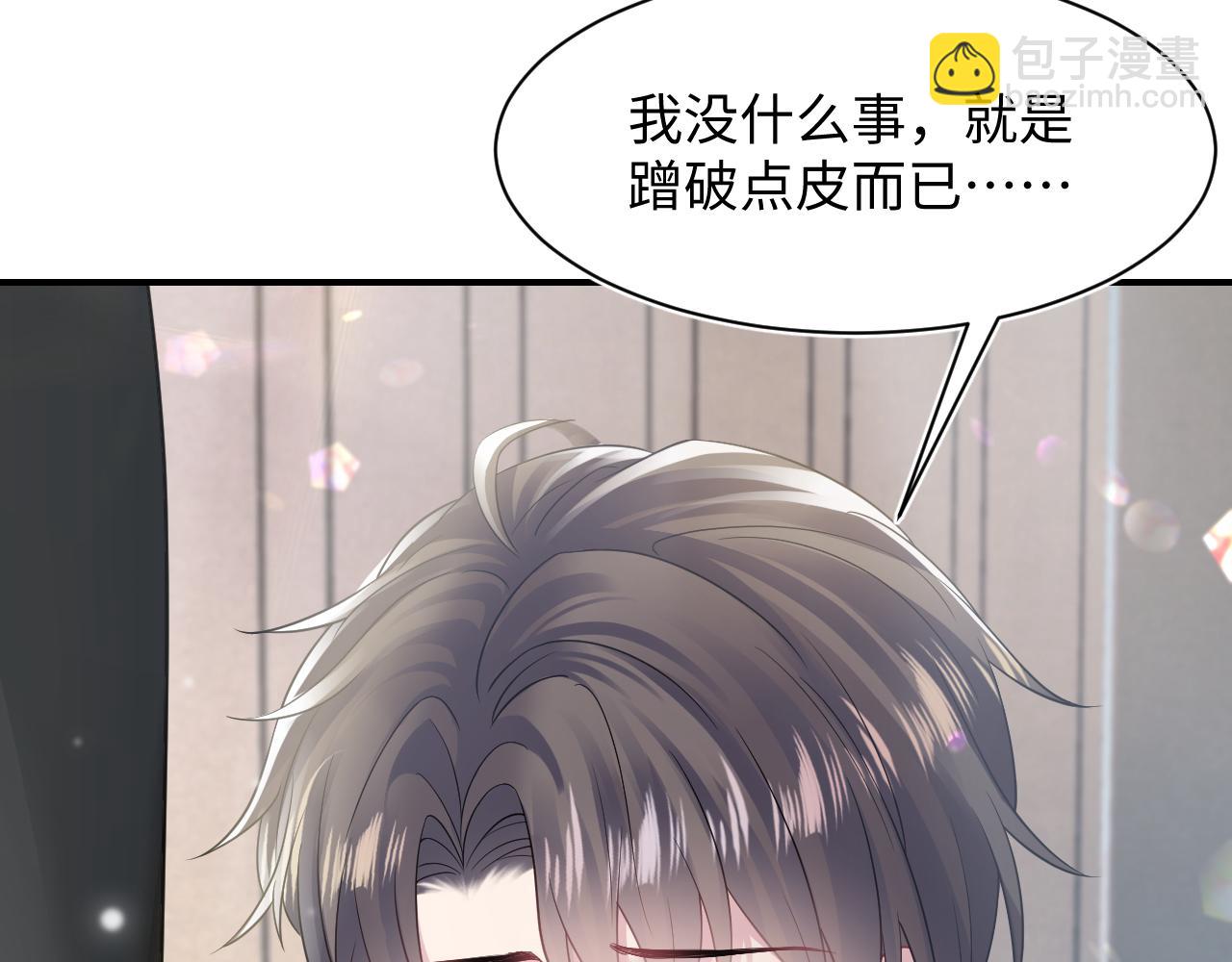 第165话  扭转局势(1/3)-第167话