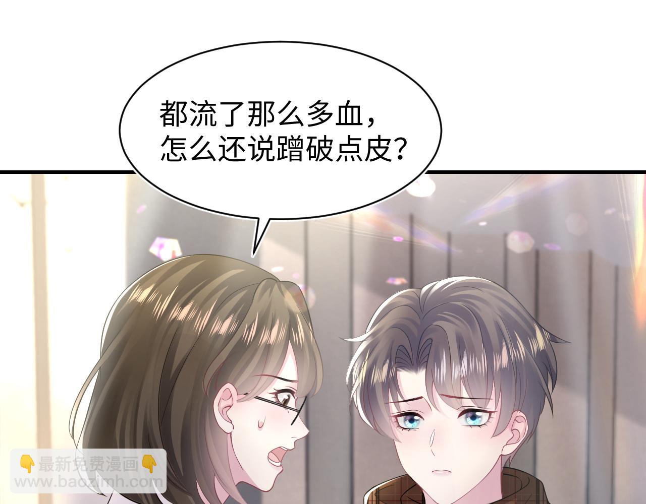 第165话  扭转局势(1/3)-第167话