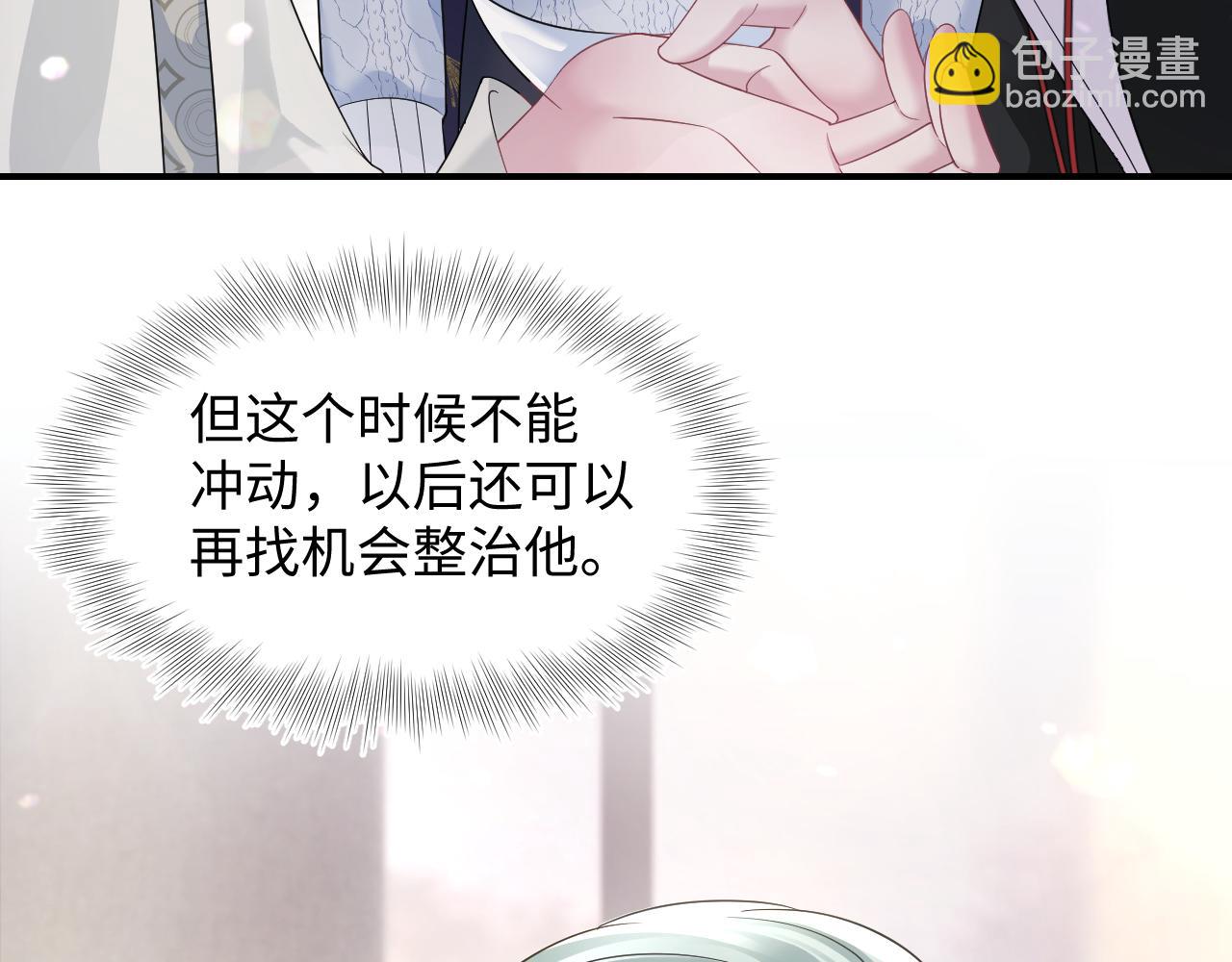 第165话  扭转局势(1/3)-第167话