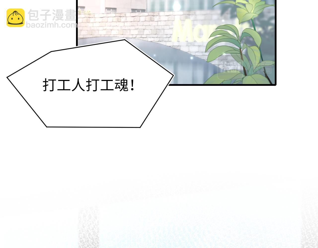 第165话  扭转局势(1/3)-第167话