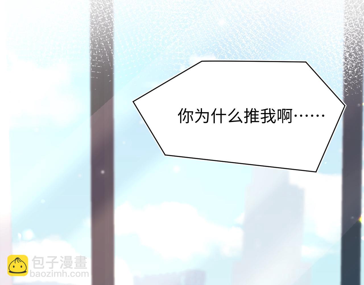 第165话  扭转局势(1/3)-第167话