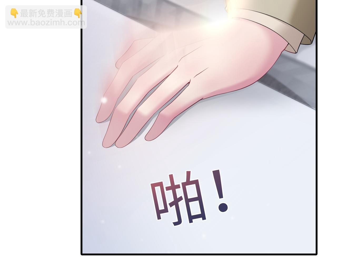 第165话  扭转局势(1/3)-第167话
