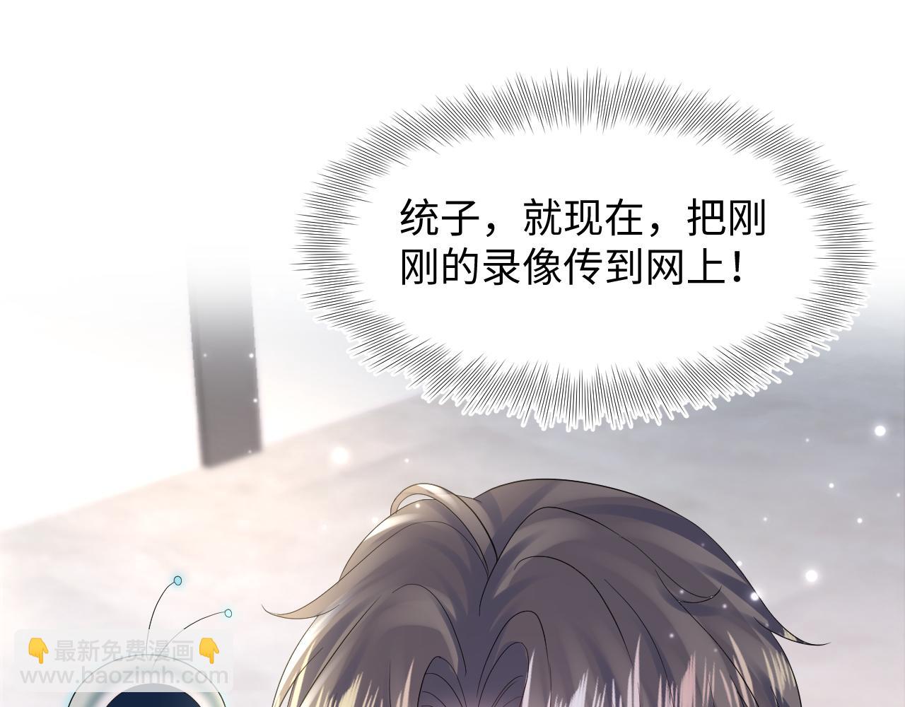 第165话  扭转局势(1/3)-第167话