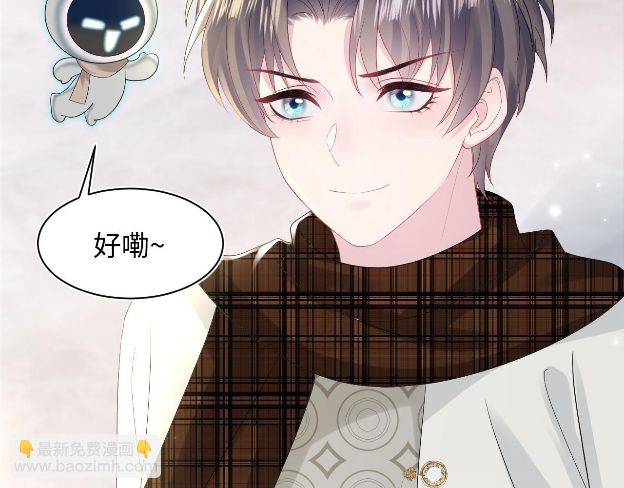 第165话  扭转局势(1/3)-第167话
