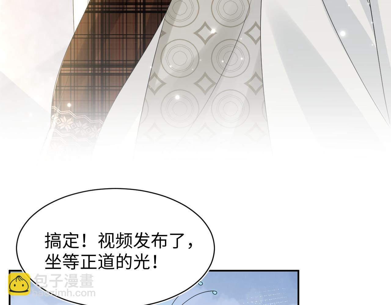 第165话  扭转局势(1/3)-第167话