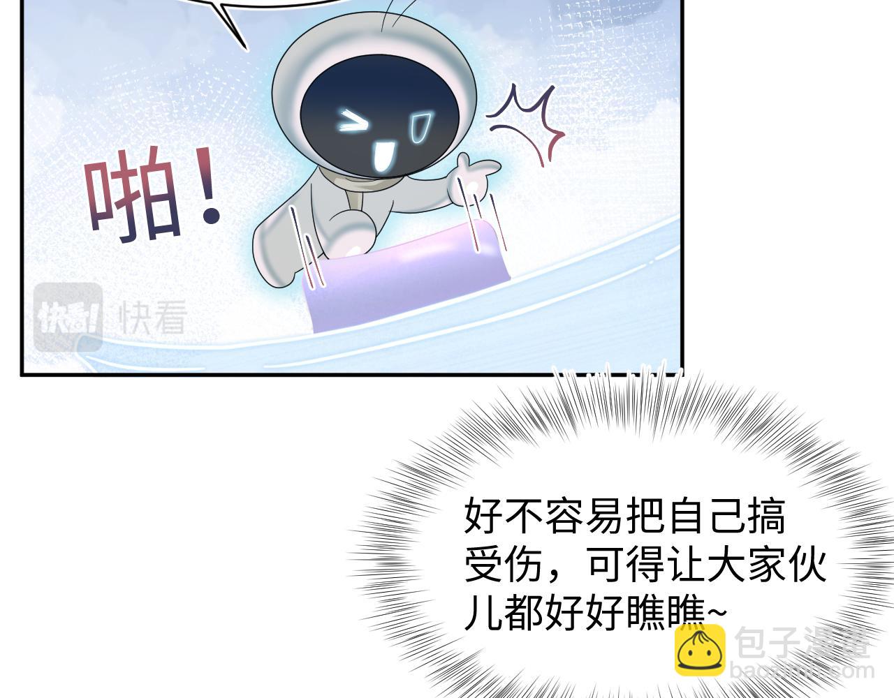 第165话  扭转局势(1/3)-第167话