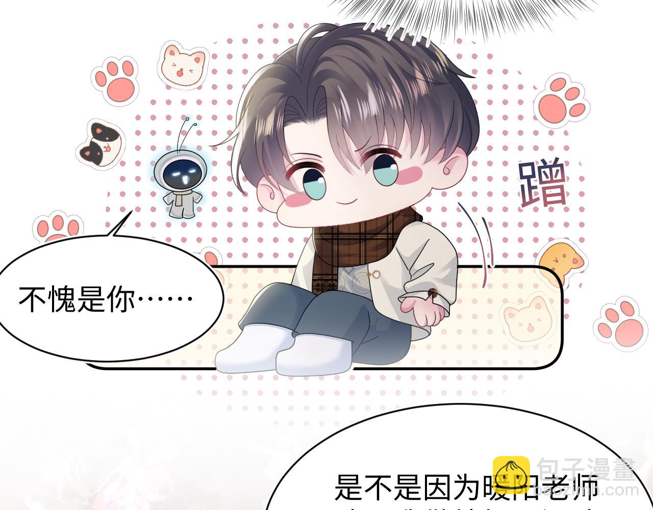 第165话  扭转局势(1/3)-第167话