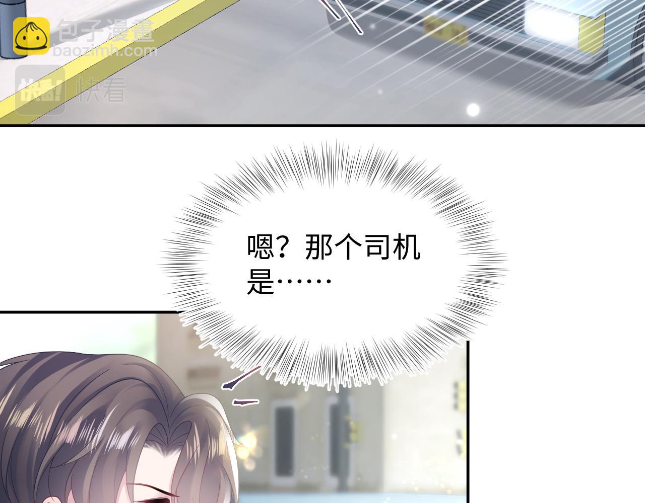 第167话 顾寐的挑拨离间(1/3)-第169话