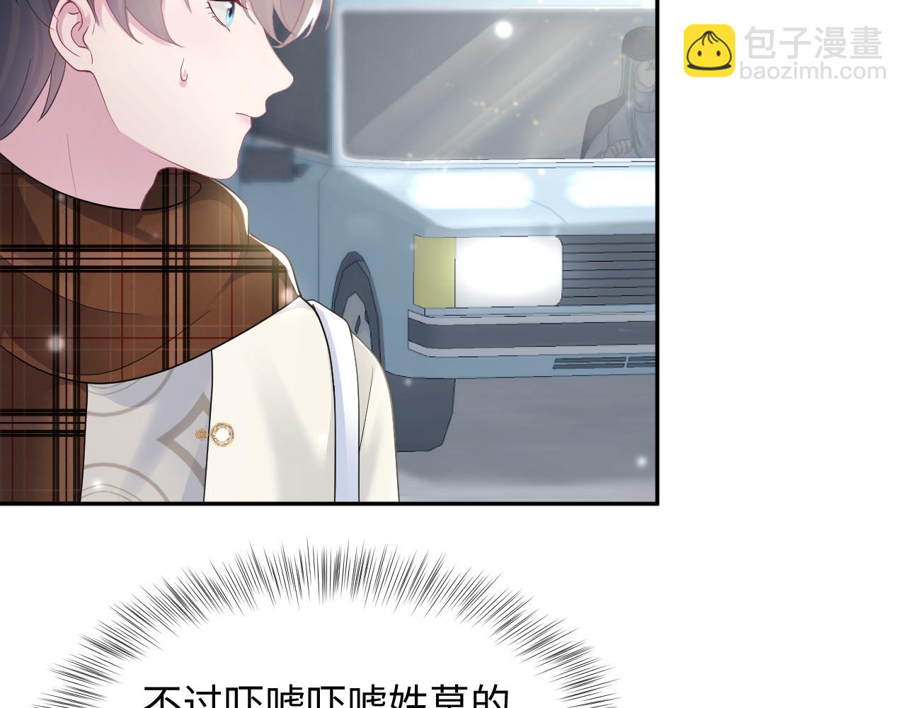 第167话 顾寐的挑拨离间(1/3)-第169话