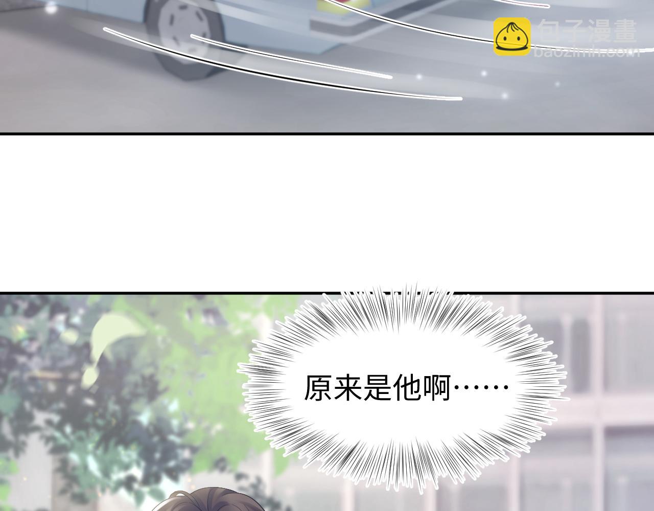 第167话 顾寐的挑拨离间(1/3)-第169话