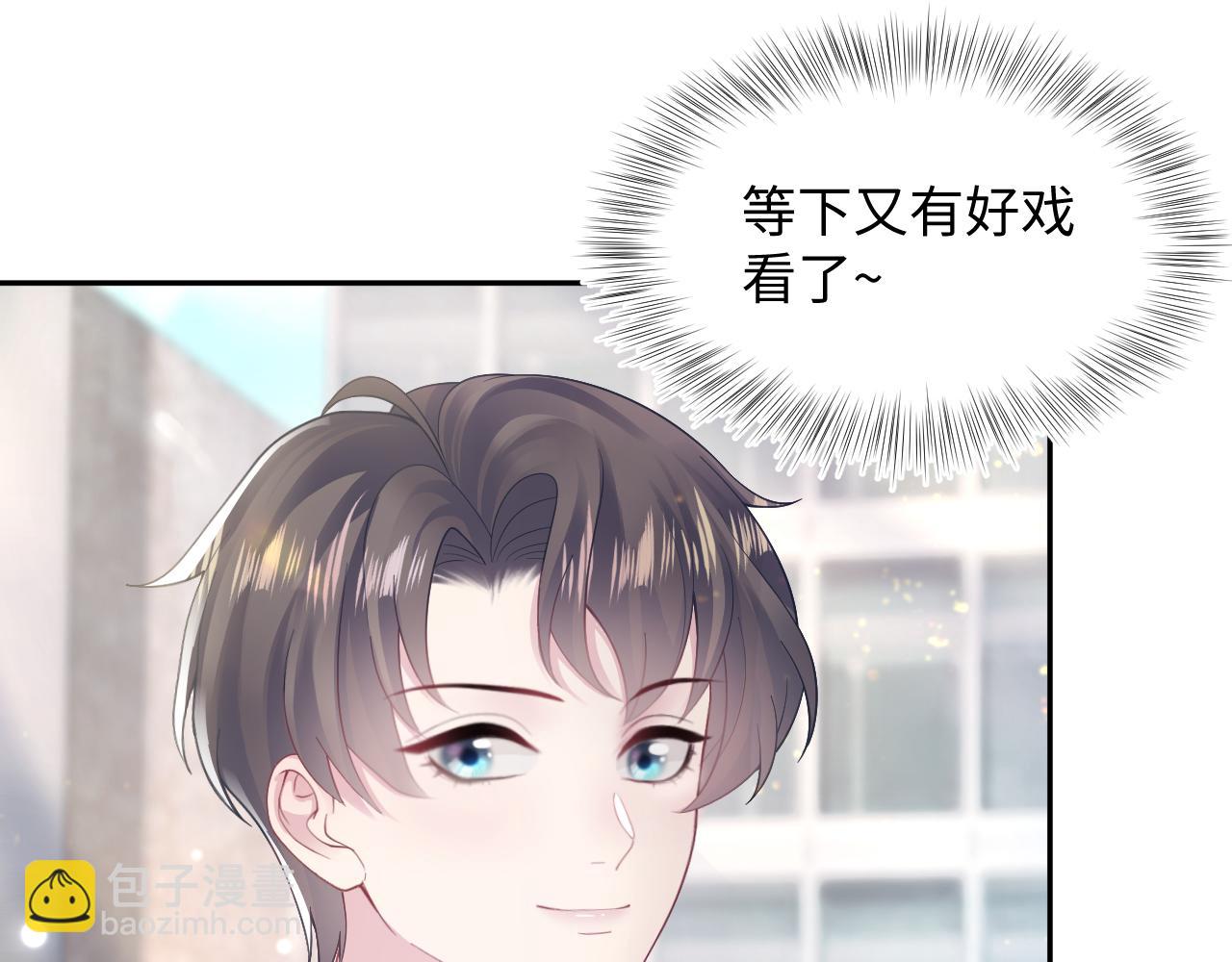 第167话 顾寐的挑拨离间(1/3)-第169话
