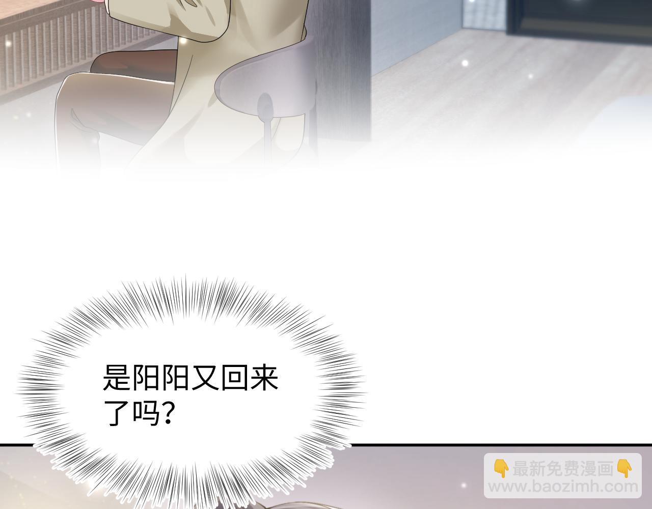 第167话 顾寐的挑拨离间(1/3)-第169话