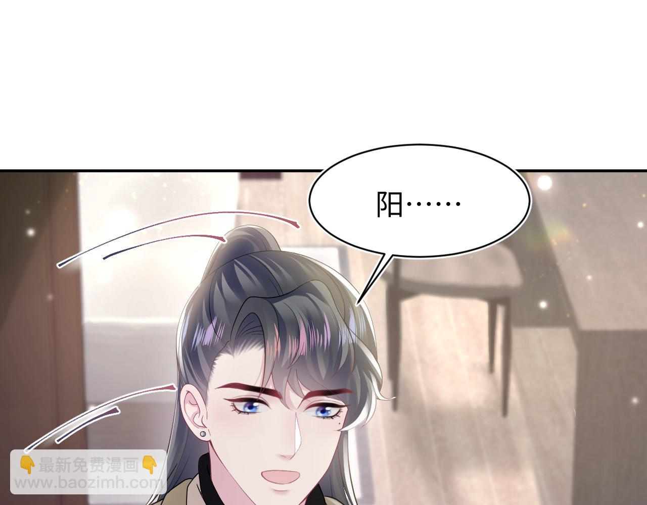 第167话 顾寐的挑拨离间(1/3)-第169话