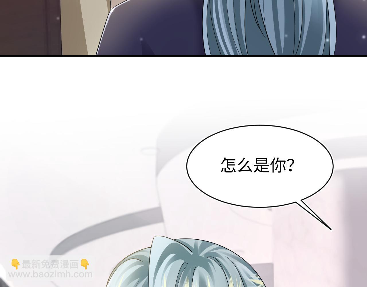 第167话 顾寐的挑拨离间(1/3)-第169话