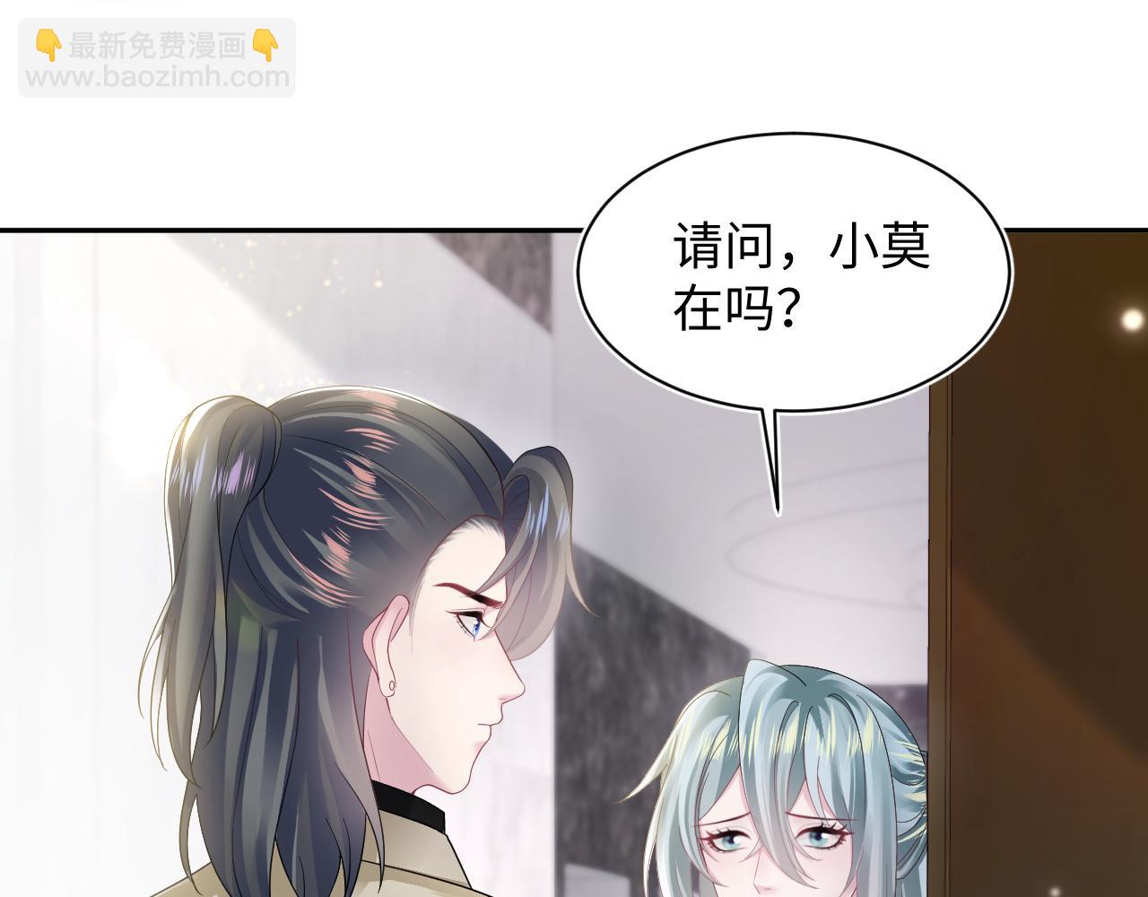 第167话 顾寐的挑拨离间(1/3)-第169话