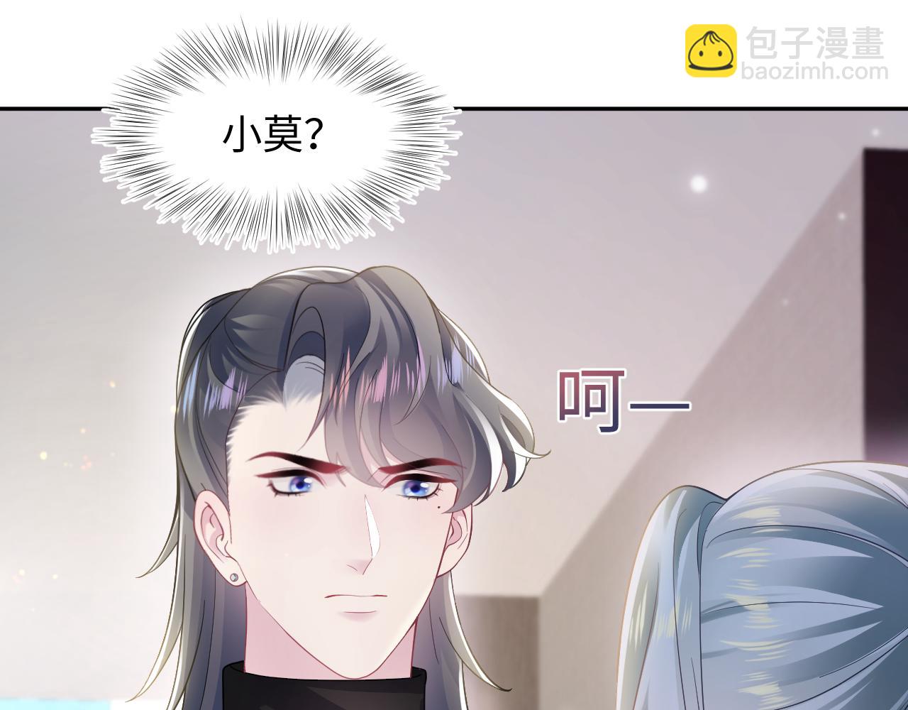 第167话 顾寐的挑拨离间(1/3)-第169话