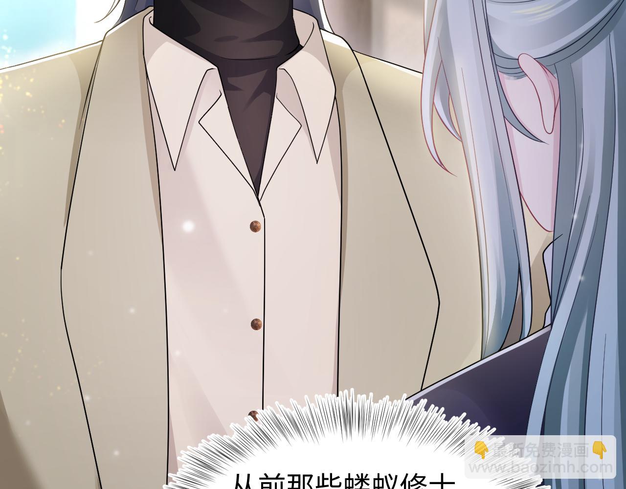 第167话 顾寐的挑拨离间(1/3)-第169话