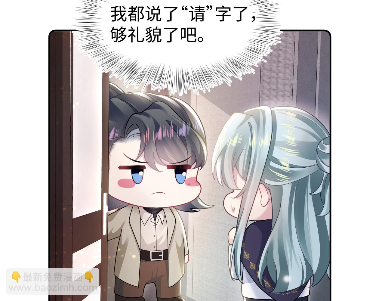 第167话 顾寐的挑拨离间(1/3)-第169话