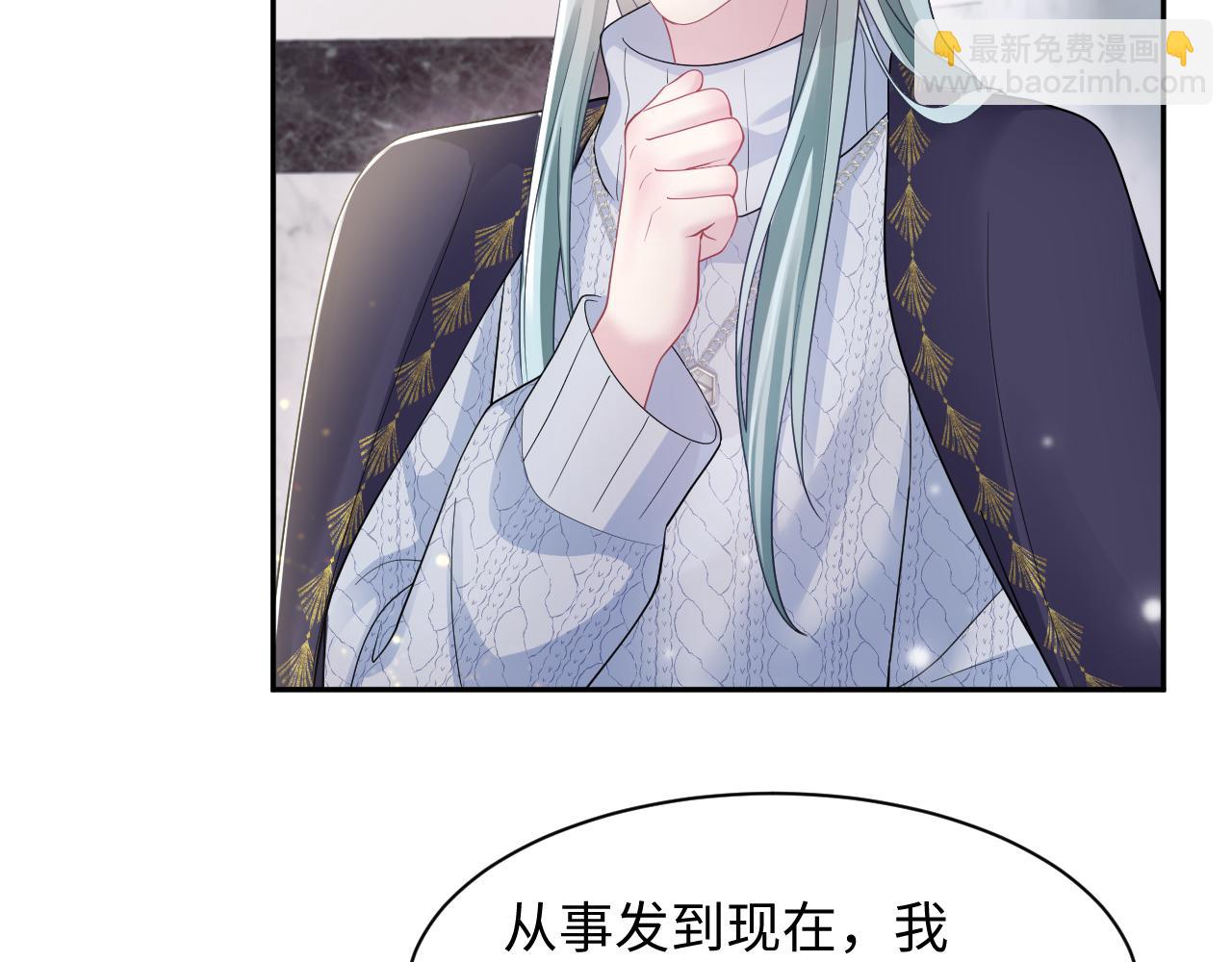 第167话 顾寐的挑拨离间(1/3)-第169话