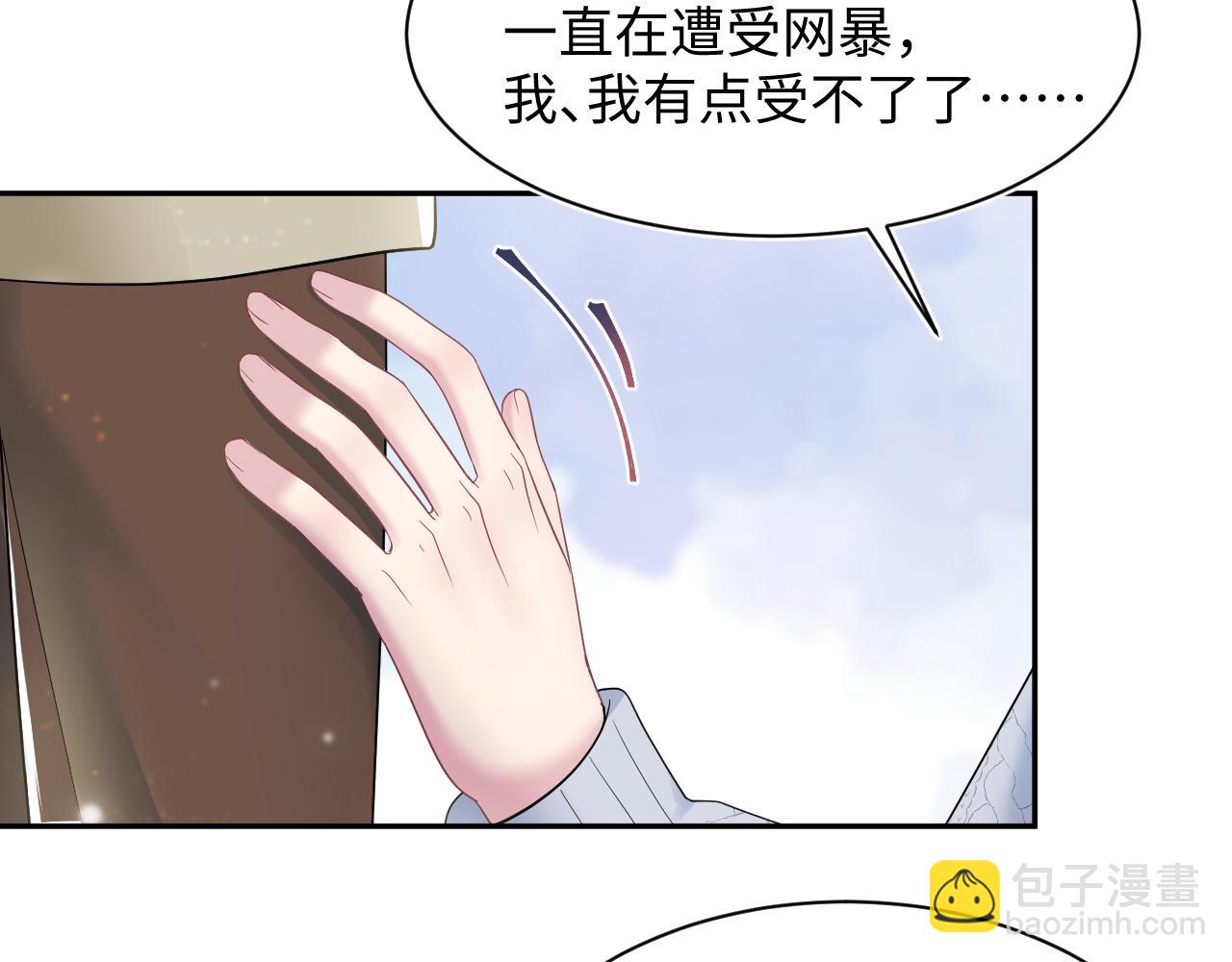 第167话 顾寐的挑拨离间(1/3)-第169话