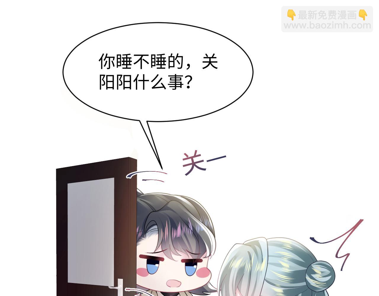 第167话 顾寐的挑拨离间(1/3)-第169话
