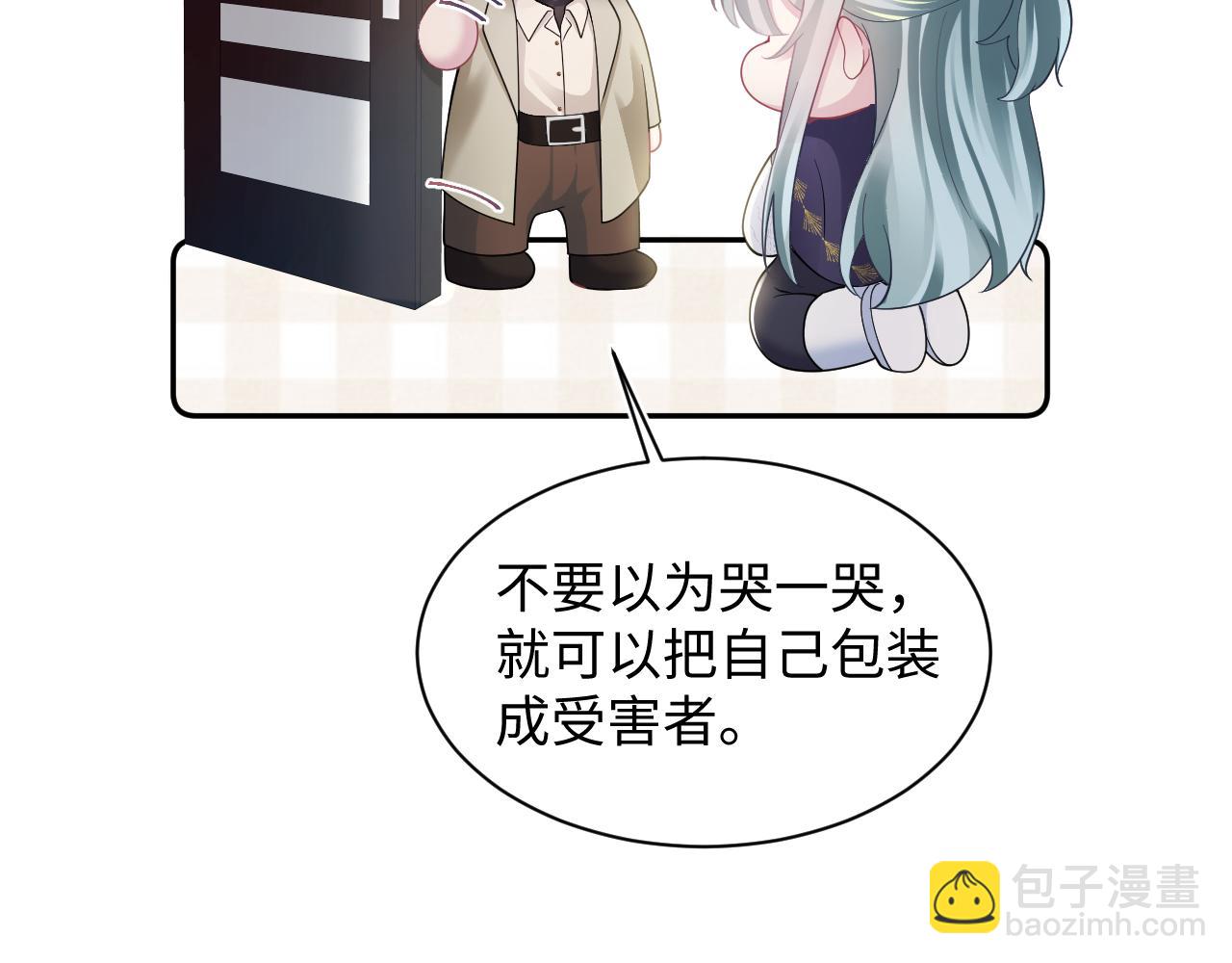 第167话 顾寐的挑拨离间(1/3)-第169话