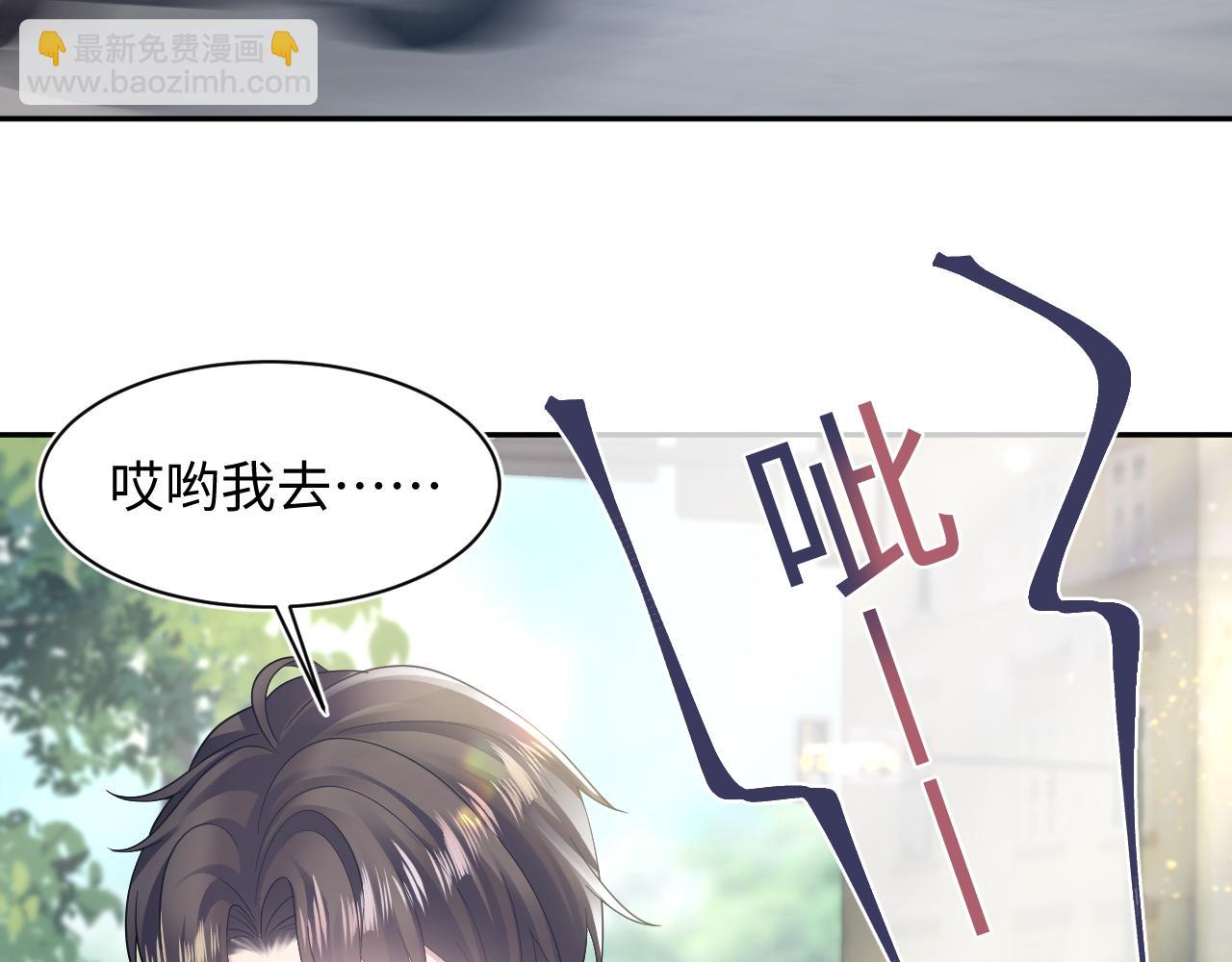 第167话 顾寐的挑拨离间(1/3)-第169话