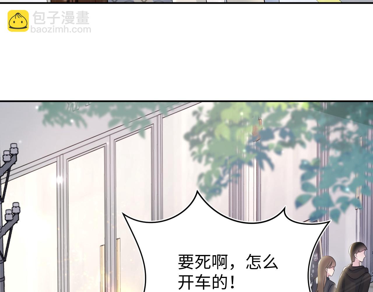 第167话 顾寐的挑拨离间(1/3)-第169话