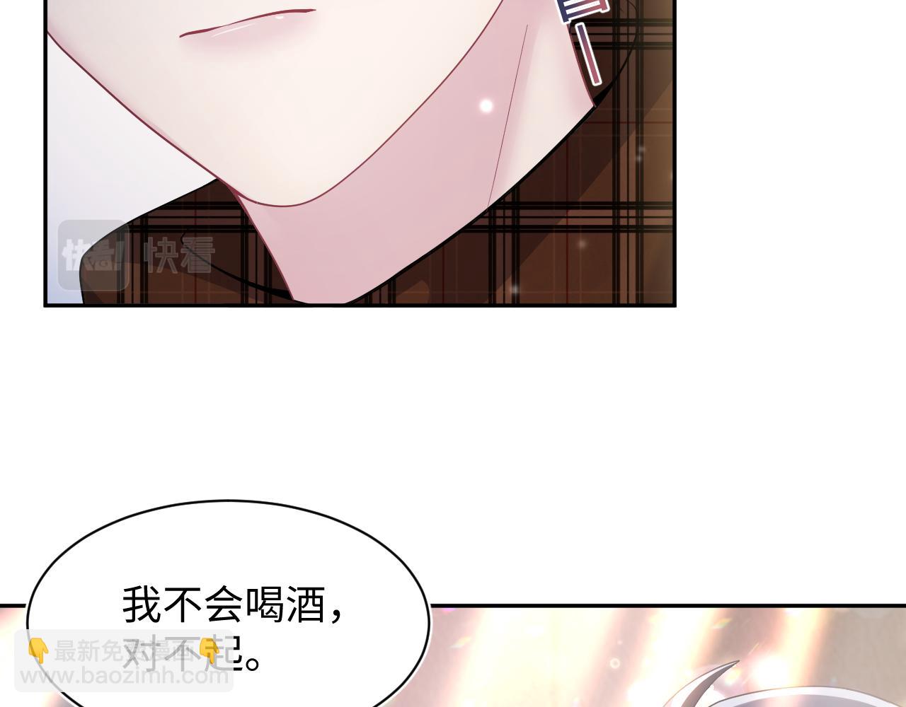 第169话 同学聚会被下套？(1/3)-第171话