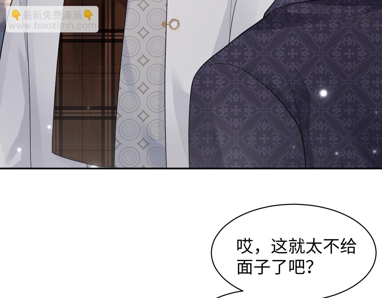 第169话 同学聚会被下套？(1/3)-第171话