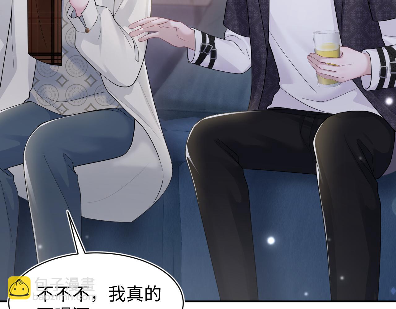 第169话 同学聚会被下套？(1/3)-第171话