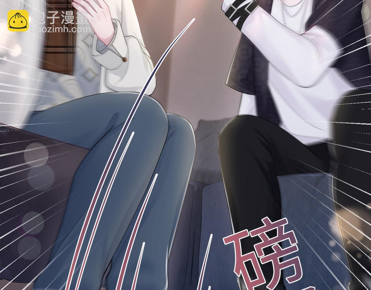 第169话 同学聚会被下套？(1/3)-第171话