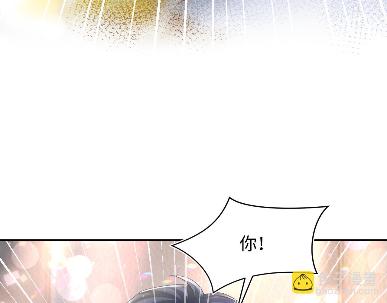 第169话 同学聚会被下套？(1/3)-第171话