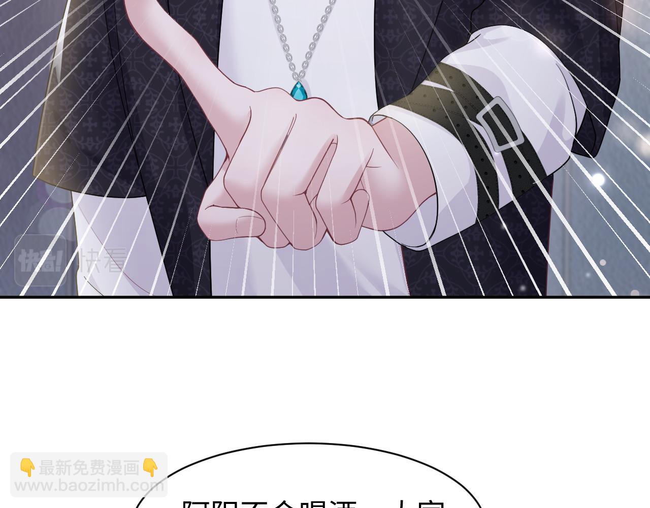第169话 同学聚会被下套？(1/3)-第171话