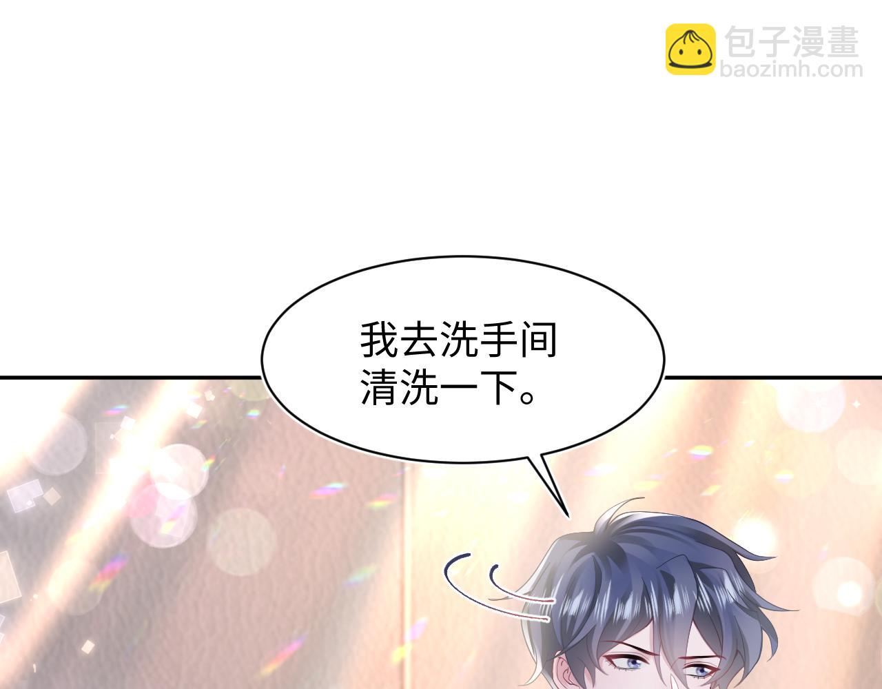 第169话 同学聚会被下套？(1/3)-第171话
