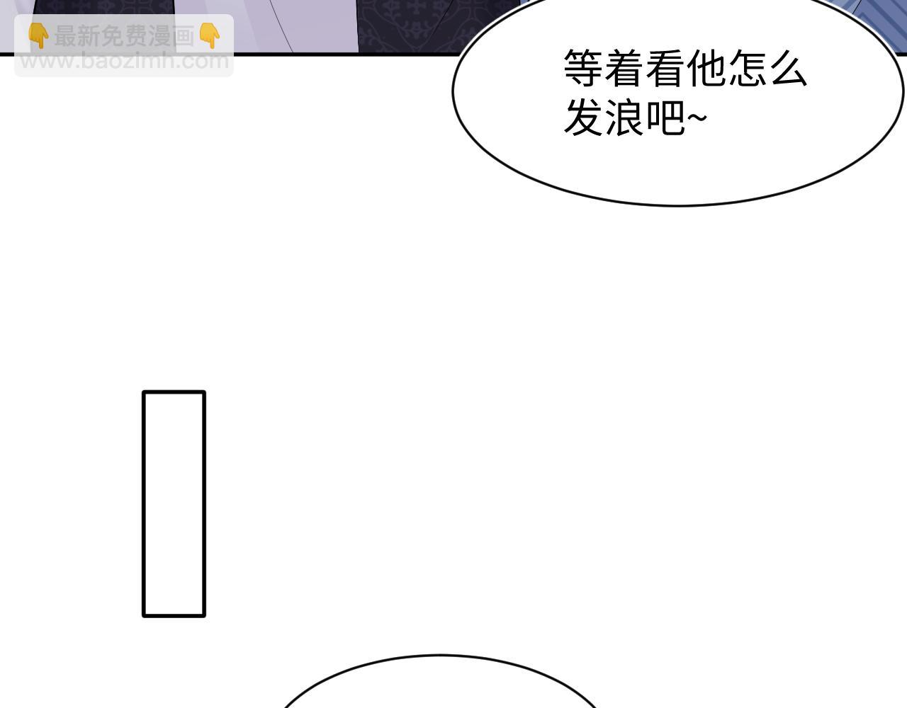 第169话 同学聚会被下套？(1/3)-第171话