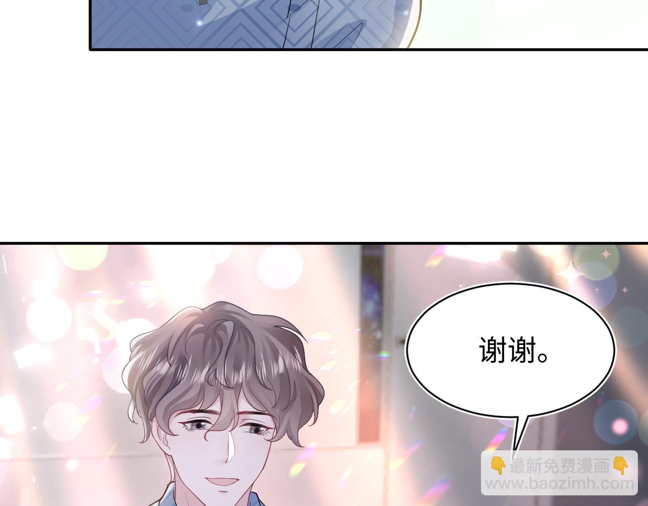 第169话 同学聚会被下套？(1/3)-第171话