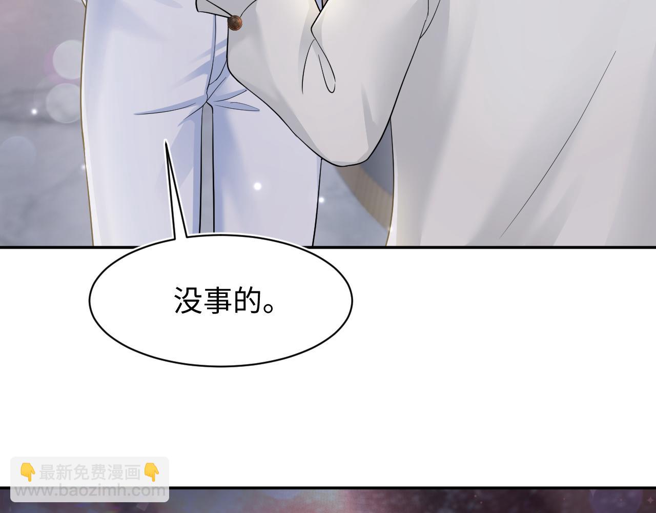 第169话 同学聚会被下套？(1/3)-第171话