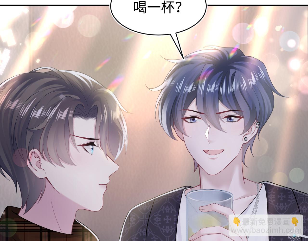 第169话 同学聚会被下套？(1/3)-第171话