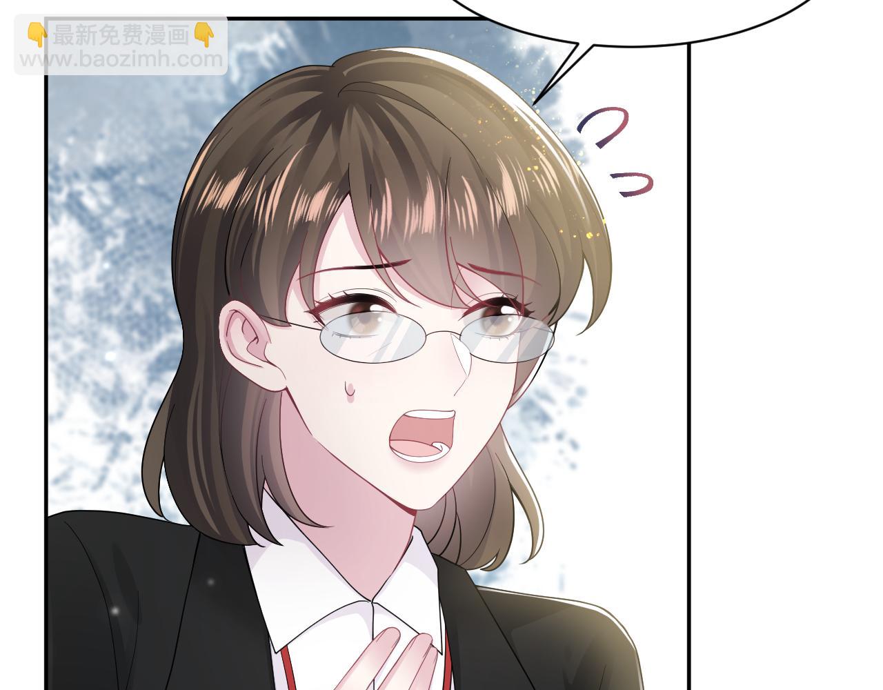 第171话 给你的惊喜(1/3)-第173话