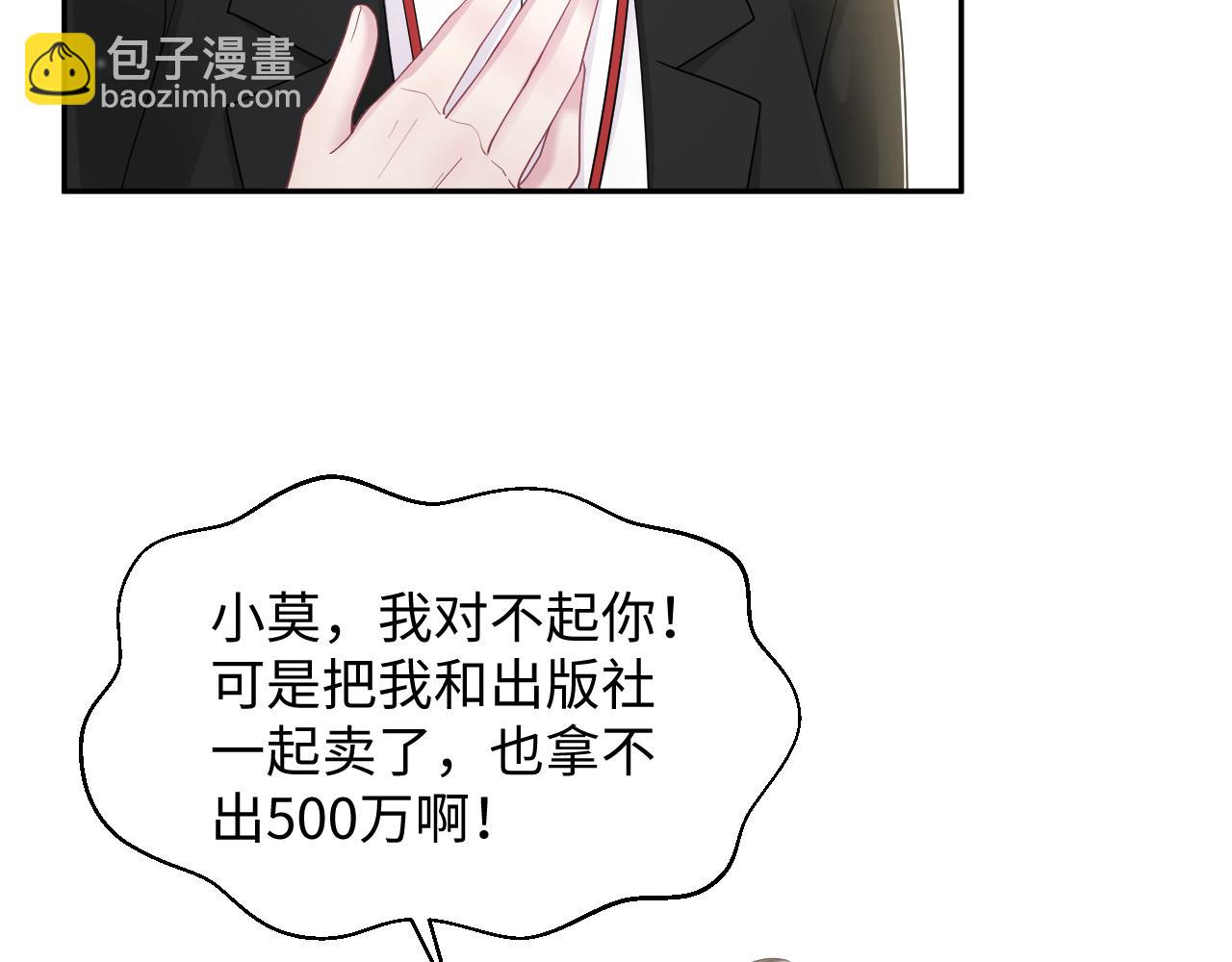 第171话 给你的惊喜(1/3)-第173话